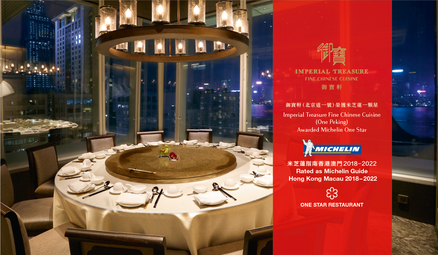 best-1-michelin-star-chinese-restaurant-in-hong-kong